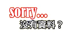AQI 狀況圖
