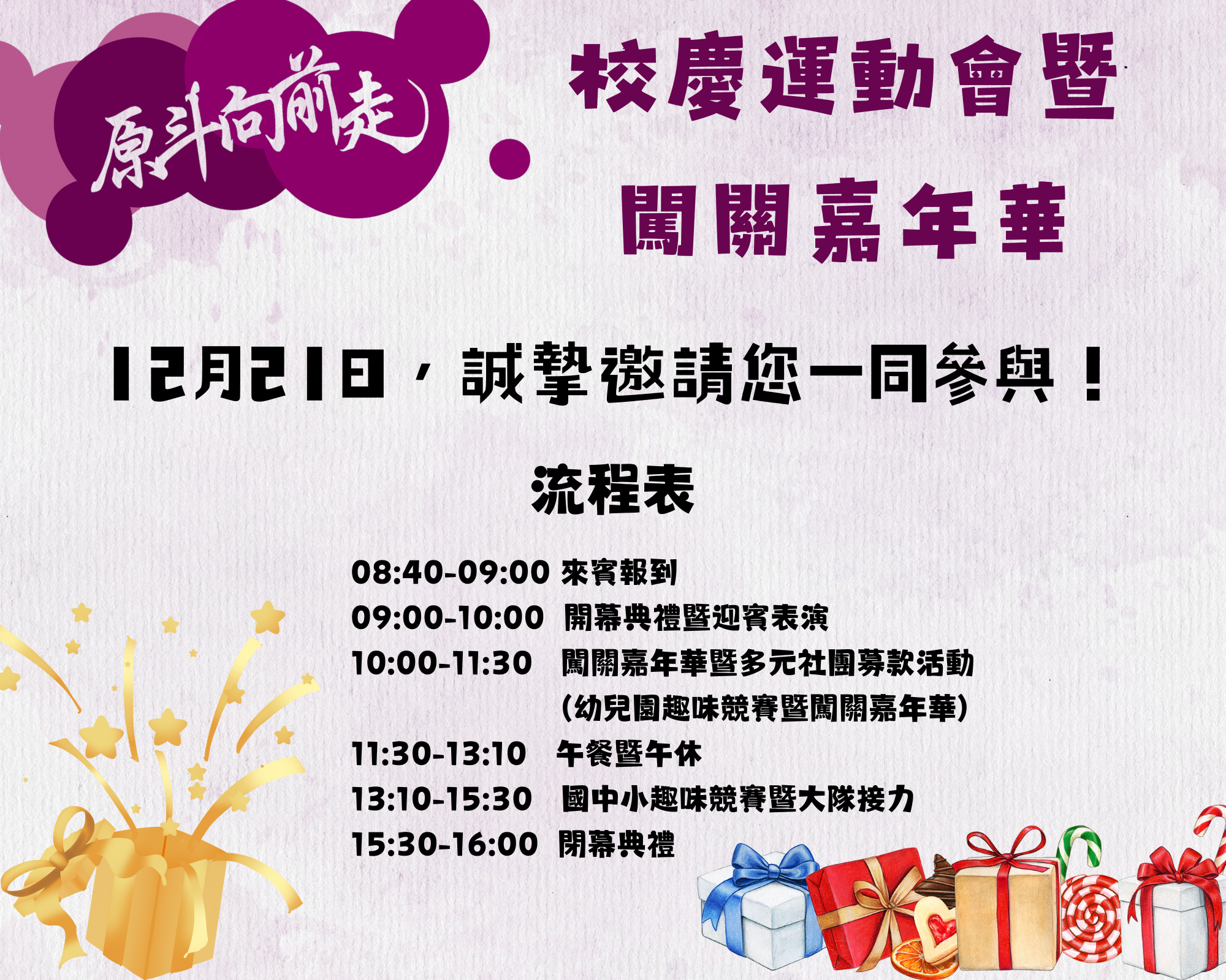 標題圖片